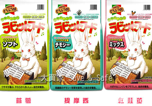 钢琴兔宠物兔粮算好兔粮吗