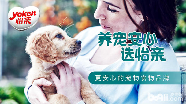 怡亲宠粮 怡亲宠粮