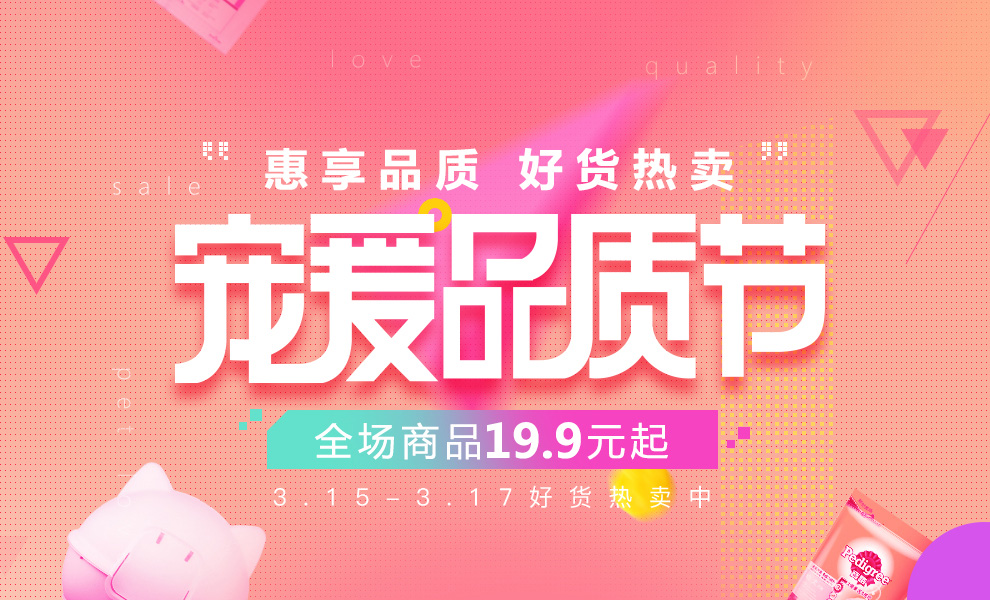 网购时代：网上购物商城的发展与变化