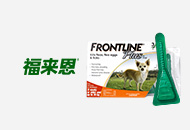 福莱恩