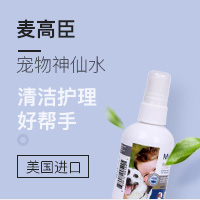 神仙水