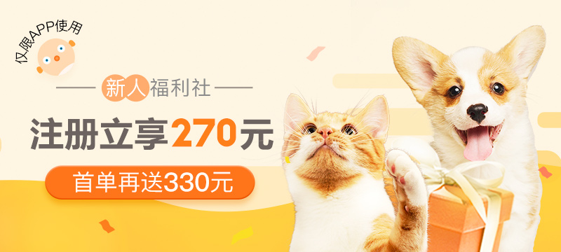 点击查看源网页 波奇宠物商城,狗粮,猫粮,宠物用品商城