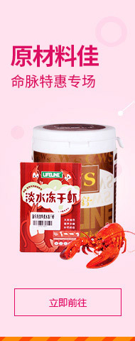 爬虫