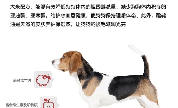 澳洲贵族 小型成犬粮鸸鹋油羊肉米饭狗粮15kg