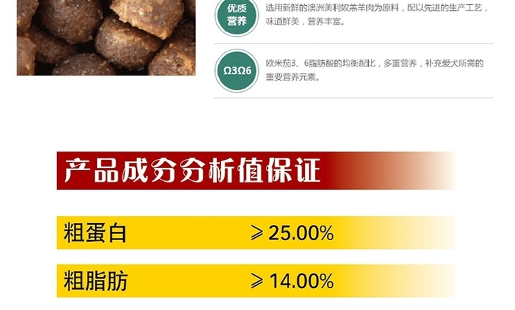 澳洲贵族 小型成犬粮鸸鹋油羊肉米饭狗粮15kg