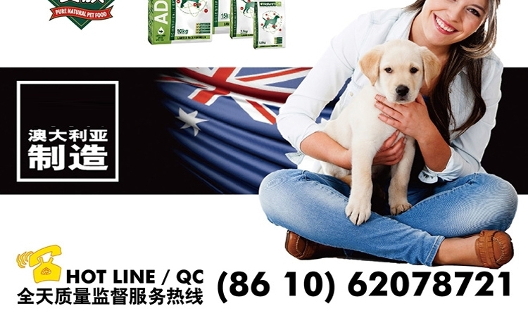 澳洲贵族 小型成犬粮鸸鹋油羊肉米饭狗粮15kg