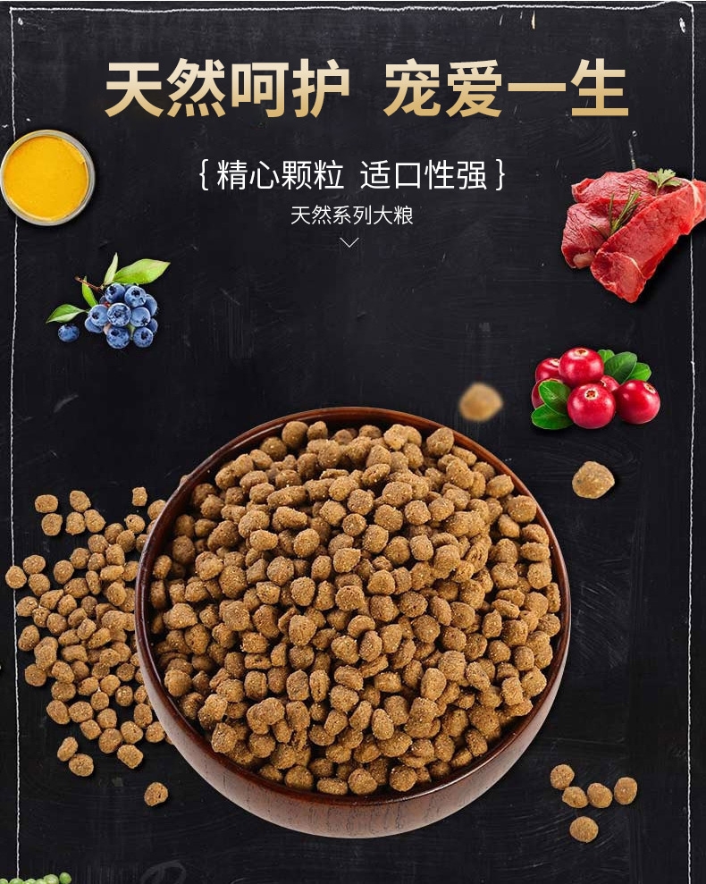 贵族 羊肉大米成犬粮15kg