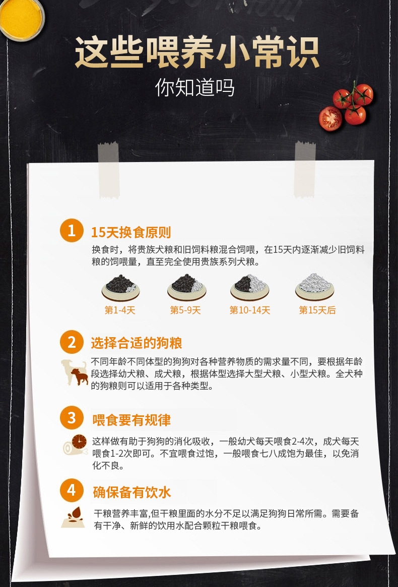 贵族 羊肉大米成犬粮15kg
