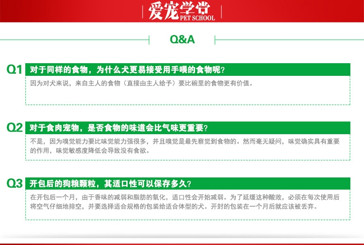 法国皇家ROYAL CANIN 成犬粮狗粮8kg CC
