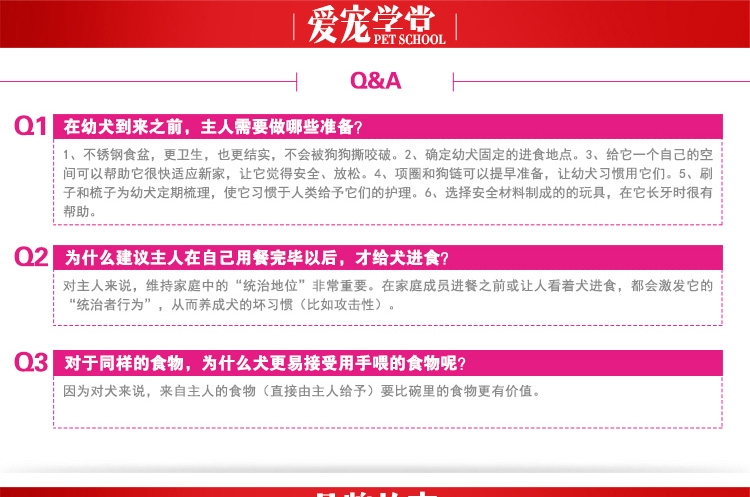 皇家ROYAL CANIN A3优选幼犬粮怀孕哺乳期母犬及幼犬适用 8kg