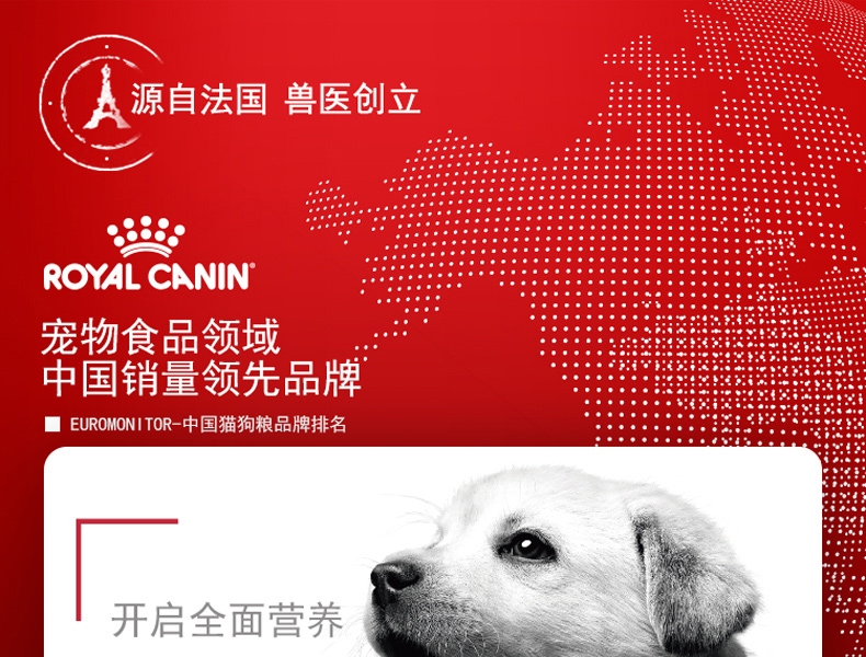 法国皇家ROYAL CANIN A3优选怀孕哺乳期母犬及幼犬粮 8kg