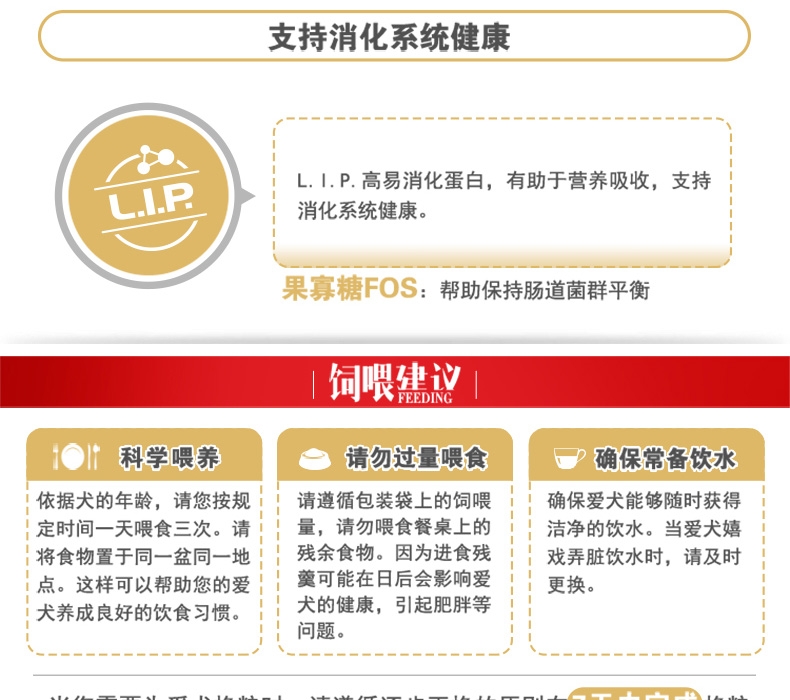 法国皇家ROYAL CANIN 迷你雪纳瑞成犬粮 3kg