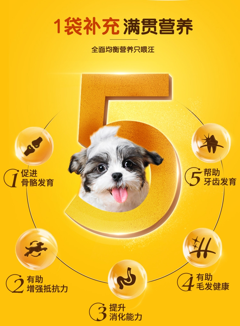 宝路Pedigree 牛肉高汤口味幼犬妙鲜包 85g 狗湿粮