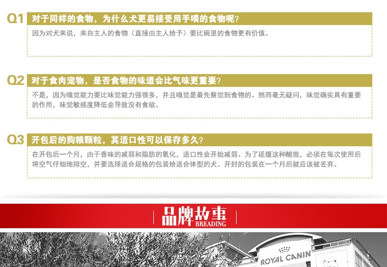 法国皇家ROYAL CANIN 金毛成犬粮 14kg(3.5kg*4) GR25