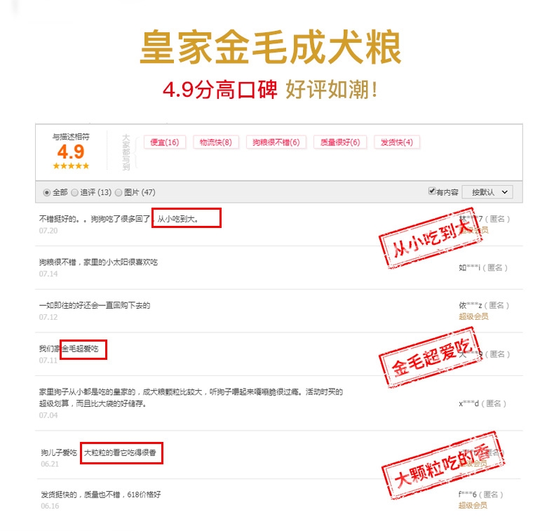 法国皇家ROYAL CANIN 金毛成犬粮 14kg(3.5kg*4) GR25