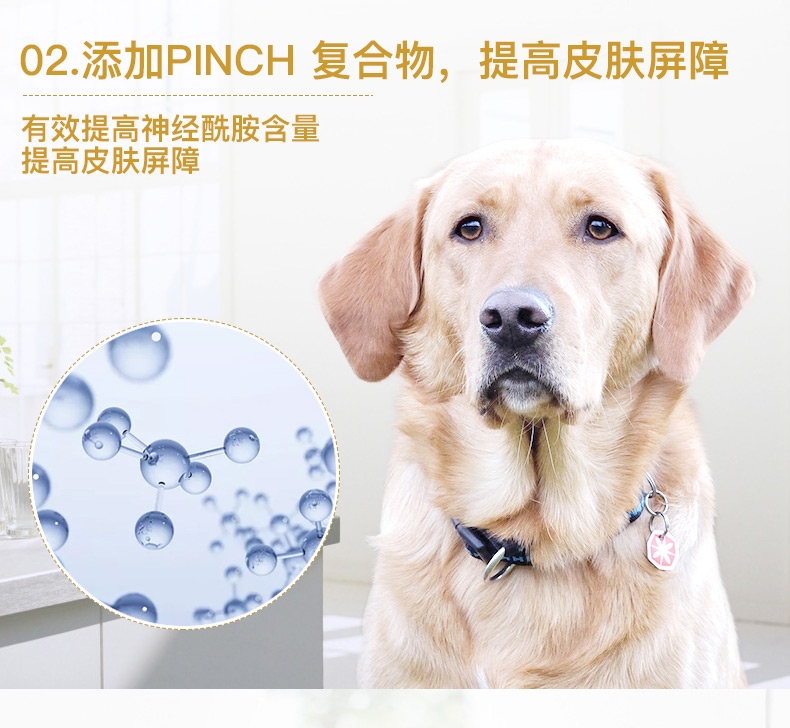 法国皇家ROYAL CANIN 金毛成犬粮 14kg(3.5kg*4) GR25