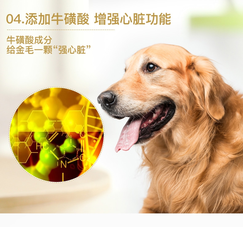 法国皇家ROYAL CANIN 金毛成犬粮 14kg(3.5kg*4) GR25