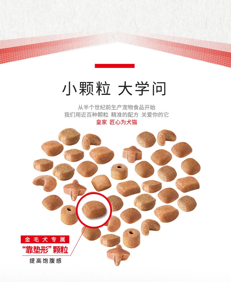 法国皇家ROYAL CANIN 金毛成犬粮 14kg(3.5kg*4)