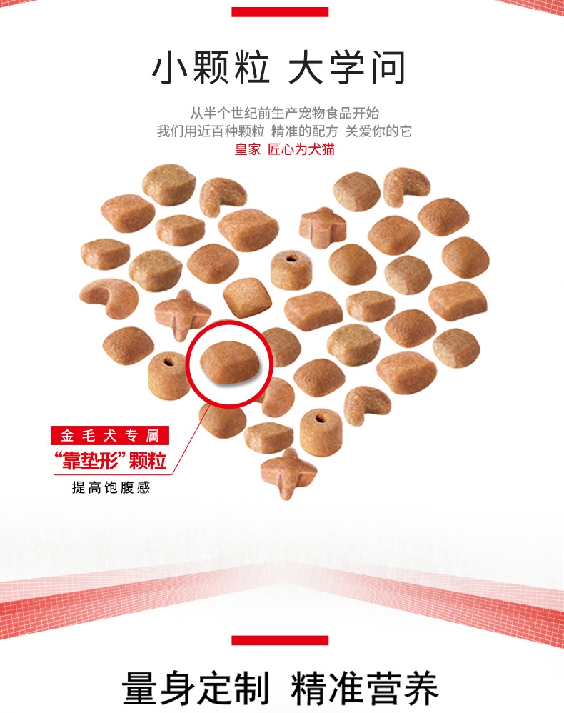 法国皇家Royal Canin 金毛成犬粮 14kg (3.5kg*4包)