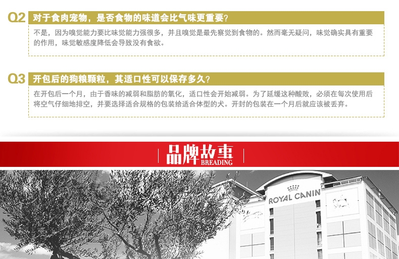 法国皇家ROYAL CANIN 金毛用幼犬粮14kg(3.5kg*4) AGR29