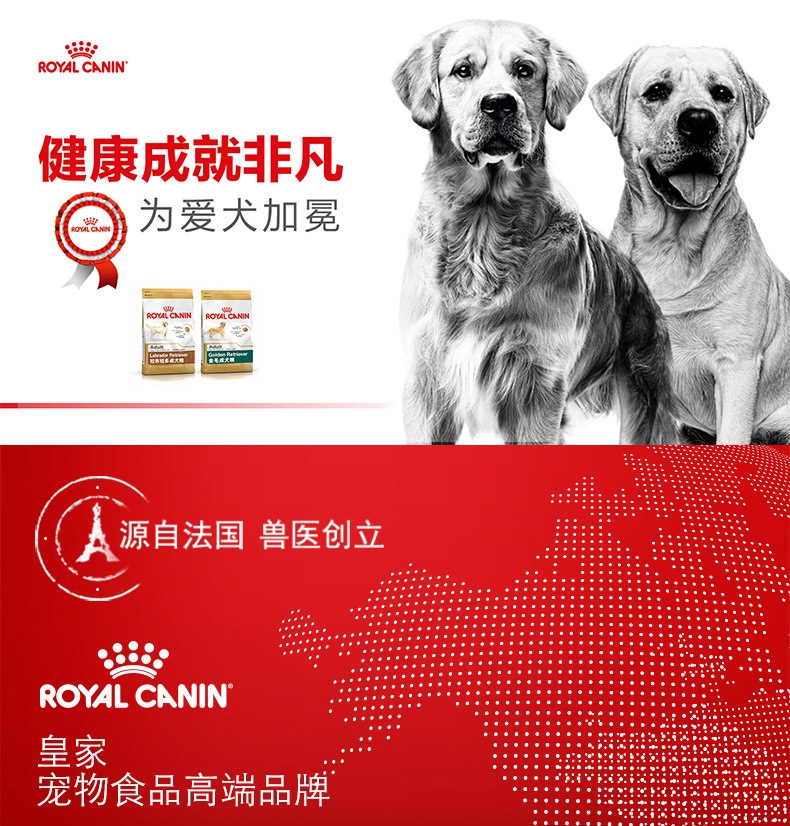 法国皇家ROYAL CANIN 金毛用幼犬粮 14kg(3.5kg*4)