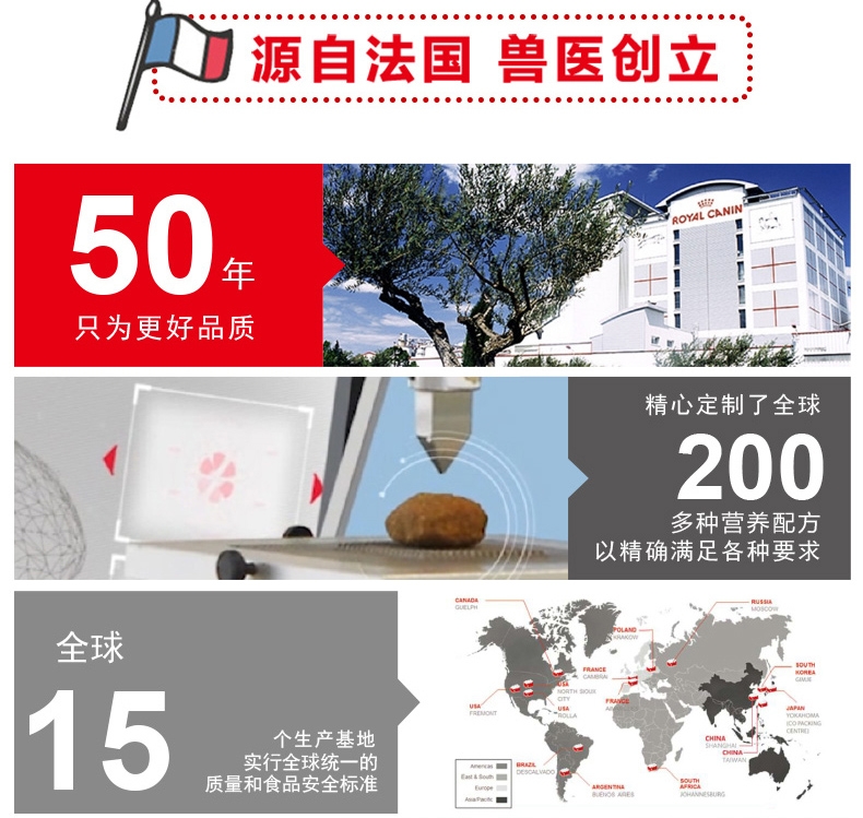 法国皇家ROYAL CANIN 金毛用幼犬粮 14kg(3.5kg*4)