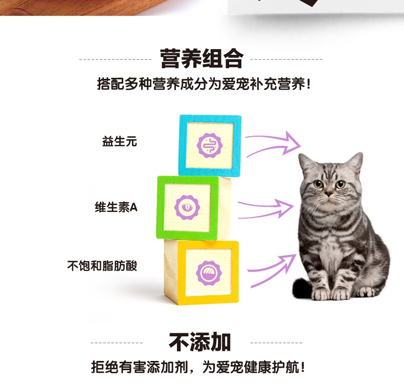 顽皮Wanpy 鸡肉鲜封包猫湿粮 80g 猫零食