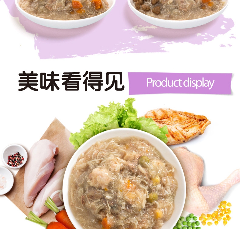 顽皮Wanpy 鸡肉鲜封包猫湿粮 80g 猫零食