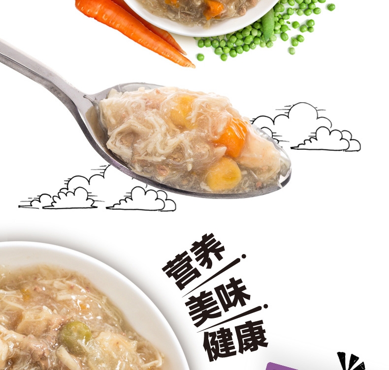 顽皮Wanpy 鸡肉鲜封包猫湿粮 80g 猫零食