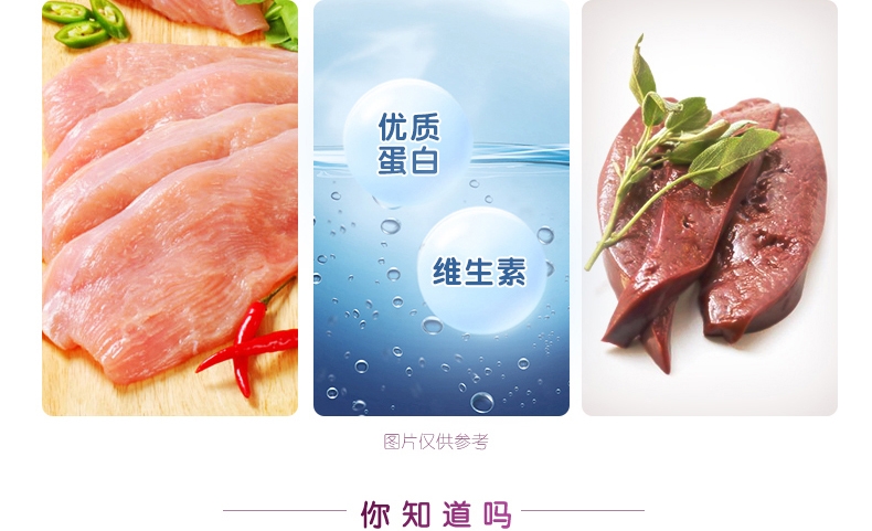 伟嘉 精选牛肉妙鲜包幼猫湿粮 85g