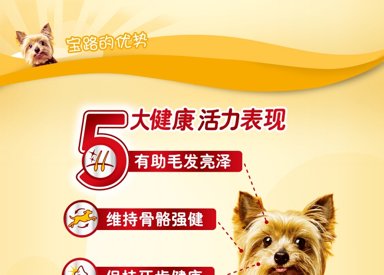 宝路Pedigree 牛肉拌狗粮成犬妙鲜包 100g
