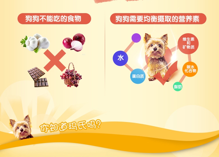 宝路Pedigree 牛肉拌狗粮成犬妙鲜包 100g