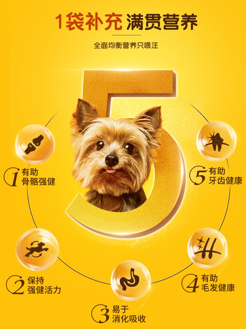 宝路Pedigree 牛肉高汤口味成犬妙鲜包 100g 狗湿粮