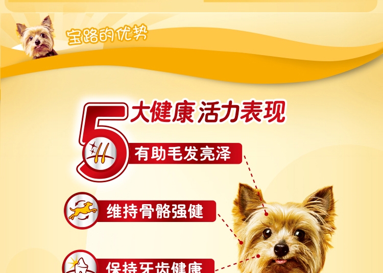 宝路 成犬鸡肉味妙鲜包100g 狗湿粮