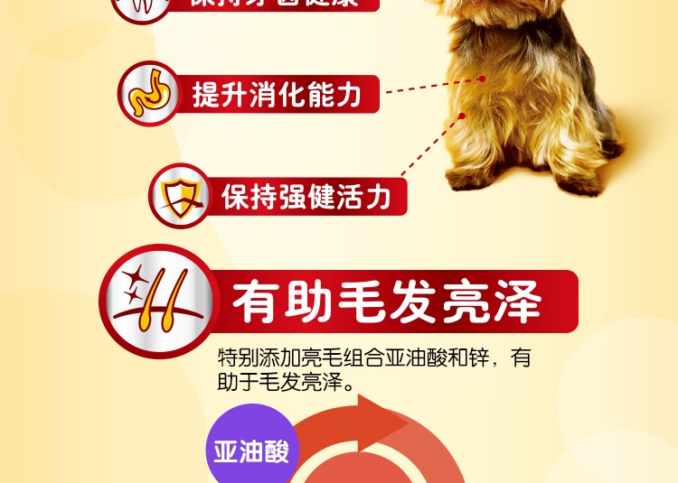 宝路 成犬鸡肉味妙鲜包100g 狗湿粮