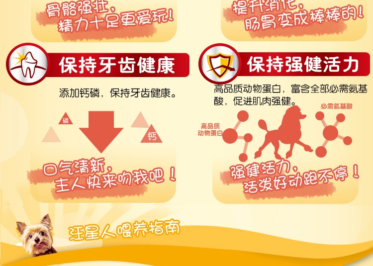 宝路 成犬鸡肉味妙鲜包100g 狗湿粮