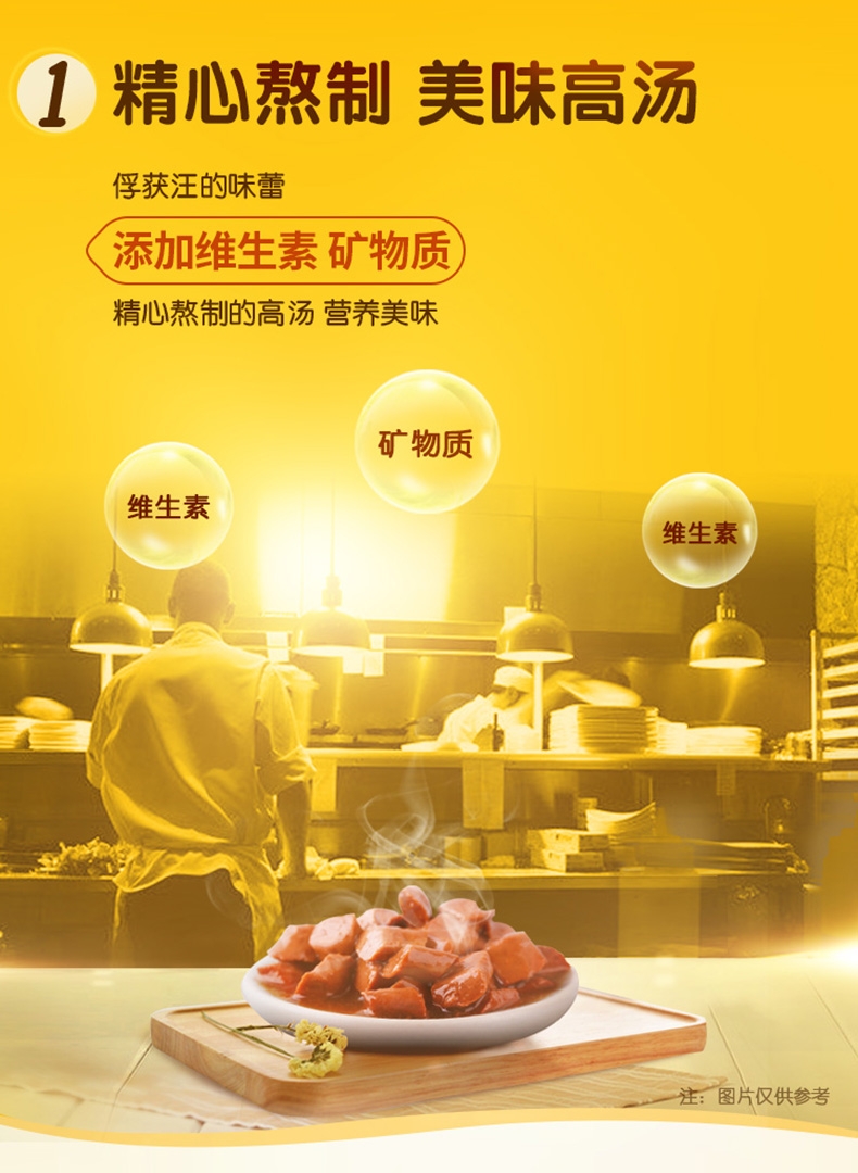 宝路Pedigree 鸡肉风味成犬妙鲜包 100g 狗湿粮