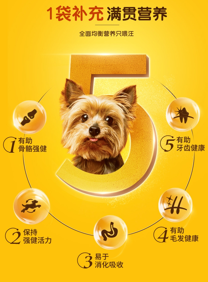 宝路Pedigree 鸡肉风味成犬妙鲜包 100g 狗湿粮