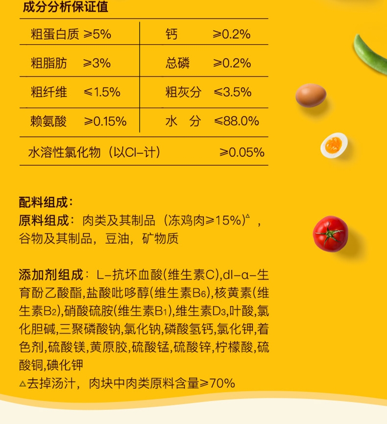 宝路Pedigree 鸡肉风味成犬妙鲜包 100g 狗湿粮