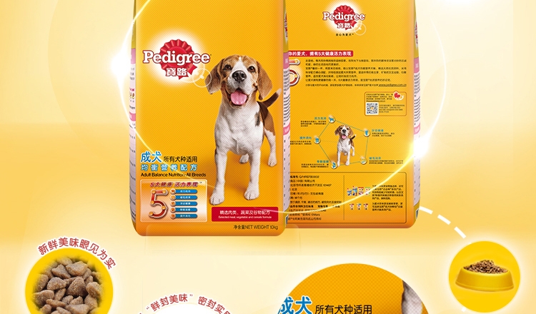 宝路Pedigree 鸡肉豌豆全价成犬粮 10kg