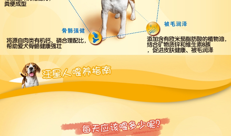 宝路Pedigree 鸡肉豌豆全价成犬粮 10kg