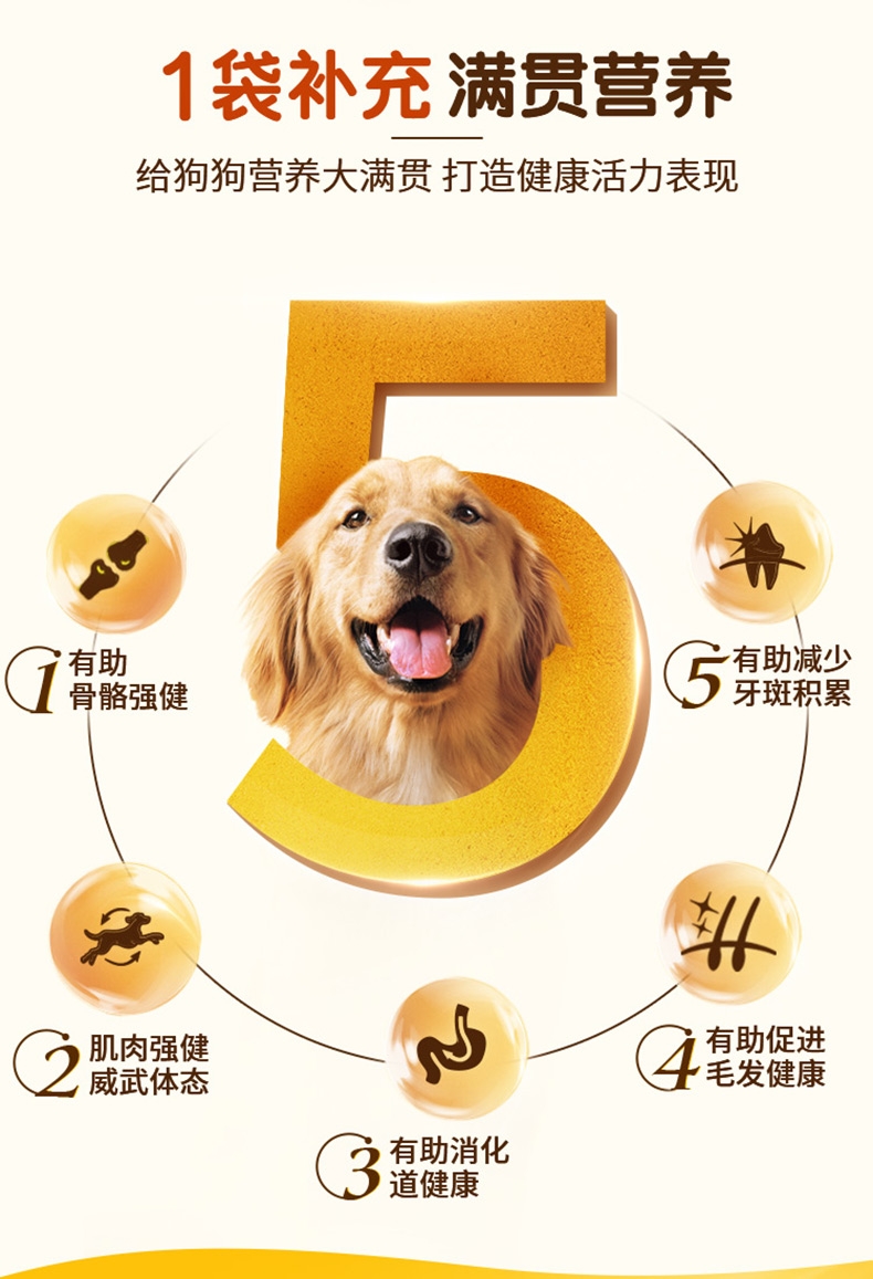 宝路Pedigree 鸡肉豌豆口味成犬粮 10kg