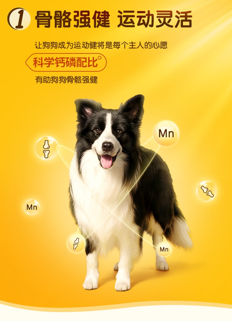 宝路Pedigree 鸡肉豌豆口味成犬粮 10kg