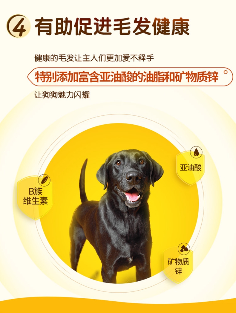 宝路Pedigree 鸡肉豌豆口味成犬粮 10kg