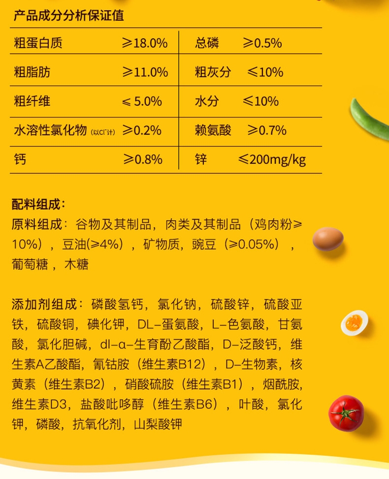 宝路Pedigree 鸡肉豌豆口味成犬粮 10kg
