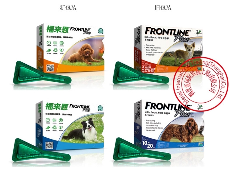 福来恩 20-40kg大型犬增效滴剂加强版(整盒3支装) 驱杀跳蚤蜱虫