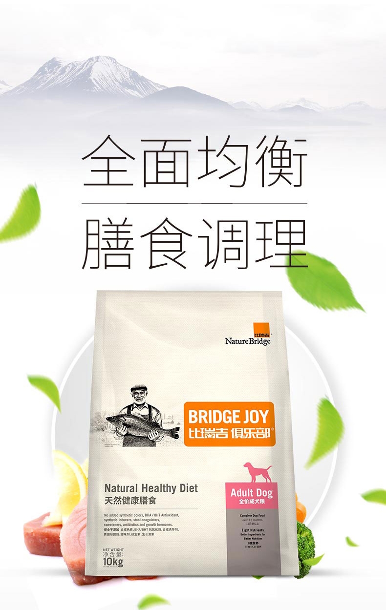 比瑞吉 俱乐部全犬种成犬粮 10kg