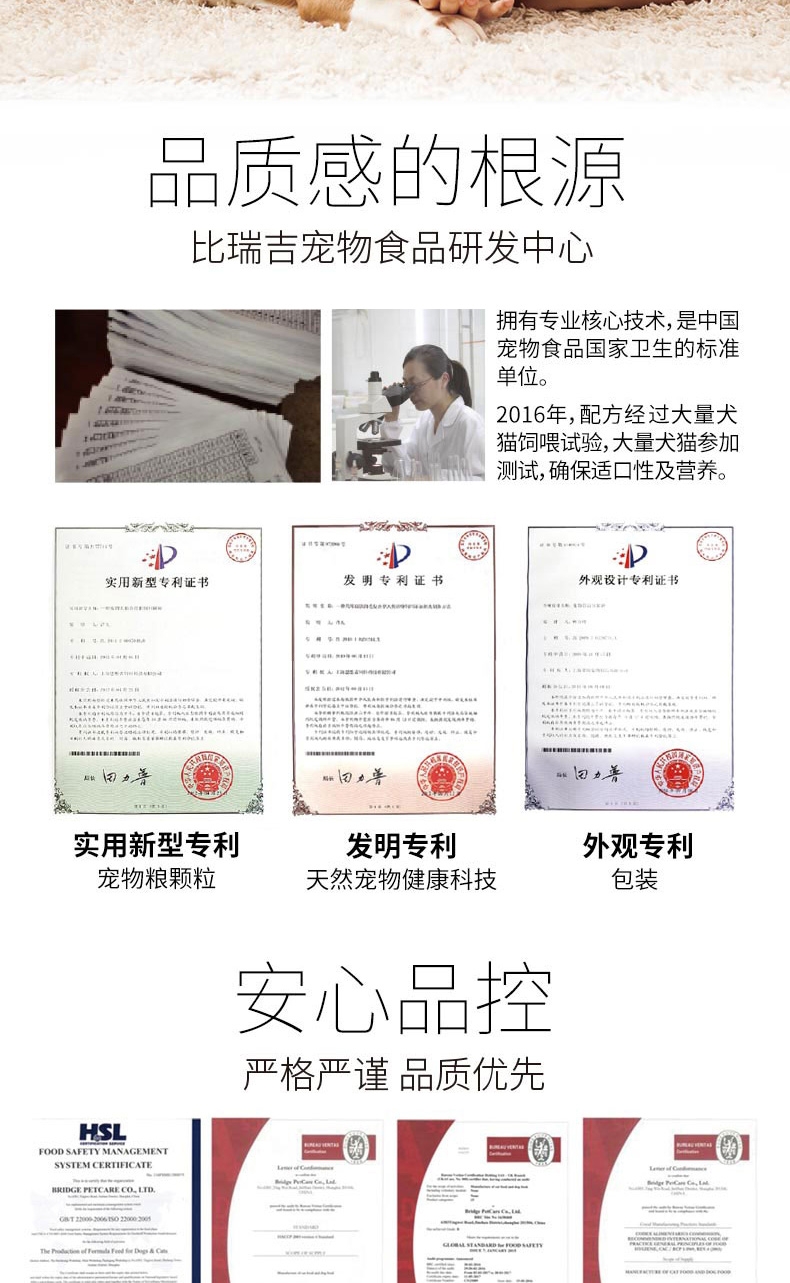 比瑞吉 俱乐部全犬种成犬粮 10kg