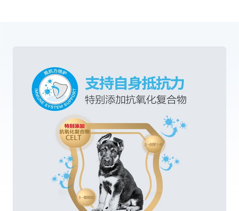 法国皇家Royal Canin 大型犬幼犬粮 15kg