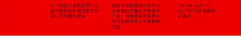 法国皇家Royal Canin 大型犬幼犬粮 15kg